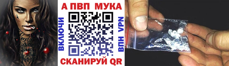 Alpha PVP Crystall  даркнет сайт  Ливны 