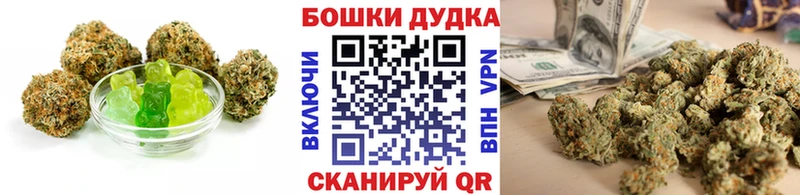 Печенье с ТГК конопля  Ливны 