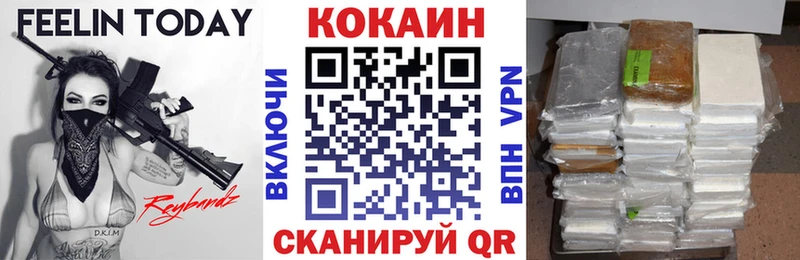 КОКАИН 98%  Ливны 