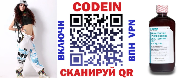 как найти   Ливны  Кодеиновый сироп Lean напиток Lean (лин) 