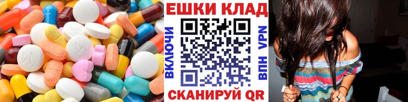 МЕГА как зайти  Ливны  Экстази mix 