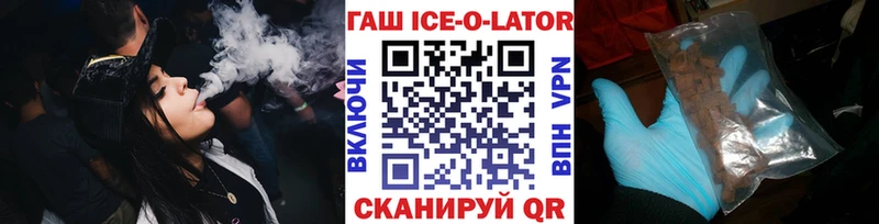 мега ТОР  Ливны  ГАШ Cannabis 