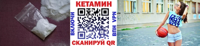 OMG вход  наркошоп  Ливны  КЕТАМИН ketamine 