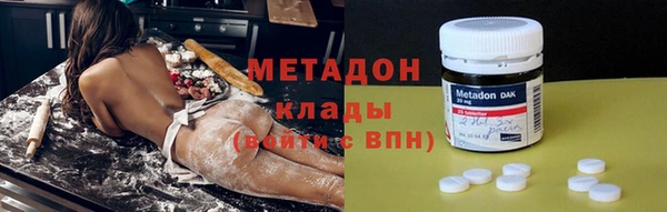 бутират Алексеевка