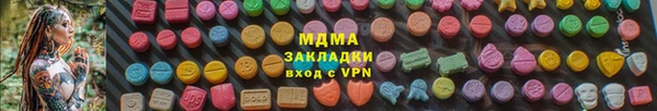 прущий лед Абдулино