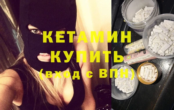 кокаин VHQ Алексин