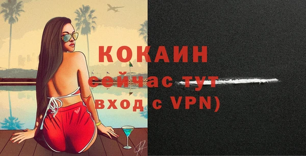 кокаин VHQ Алексин