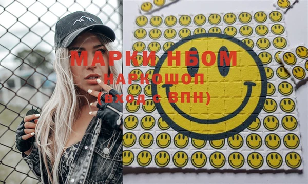 кокаин VHQ Алексин