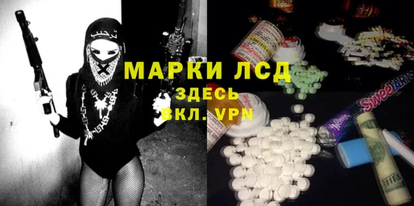 кокаин Абаза