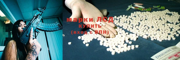 бутират Алексеевка