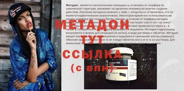 бутик Абинск