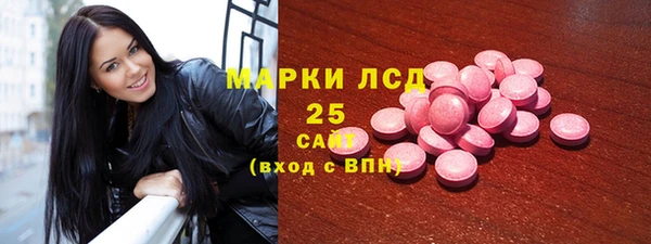 бутират Алексеевка