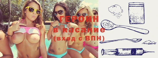 кокаин VHQ Алексин