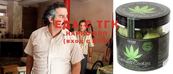 кокаин VHQ Алексин