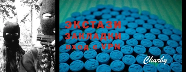 бутират Алексеевка