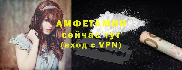 бутират Алексеевка