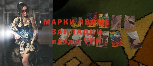 кокаин VHQ Алексин
