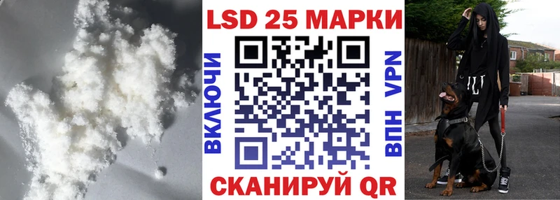 Лсд 25 экстази ecstasy  Ливны 