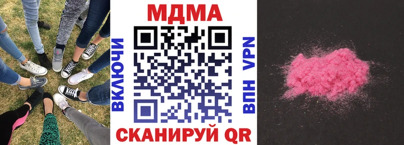 МДМА кристаллы  Ливны 