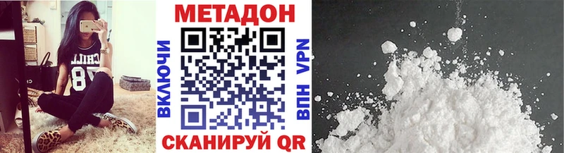 MEGA как войти  где купить   Ливны  Метадон мёд 
