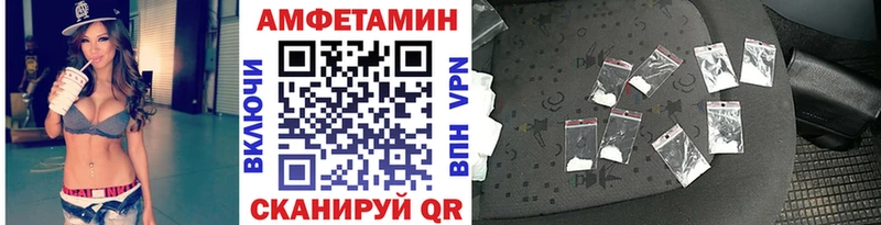 Первитин Methamphetamine  Ливны 