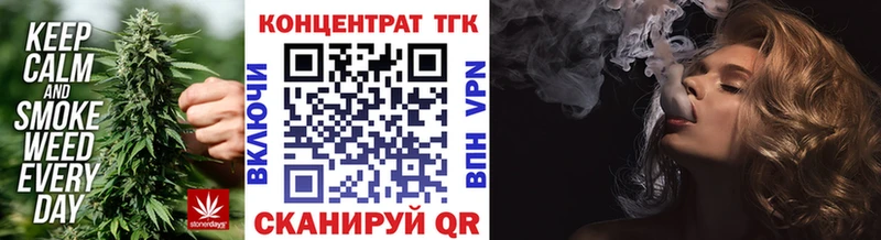 ТГК гашишное масло  Ливны 